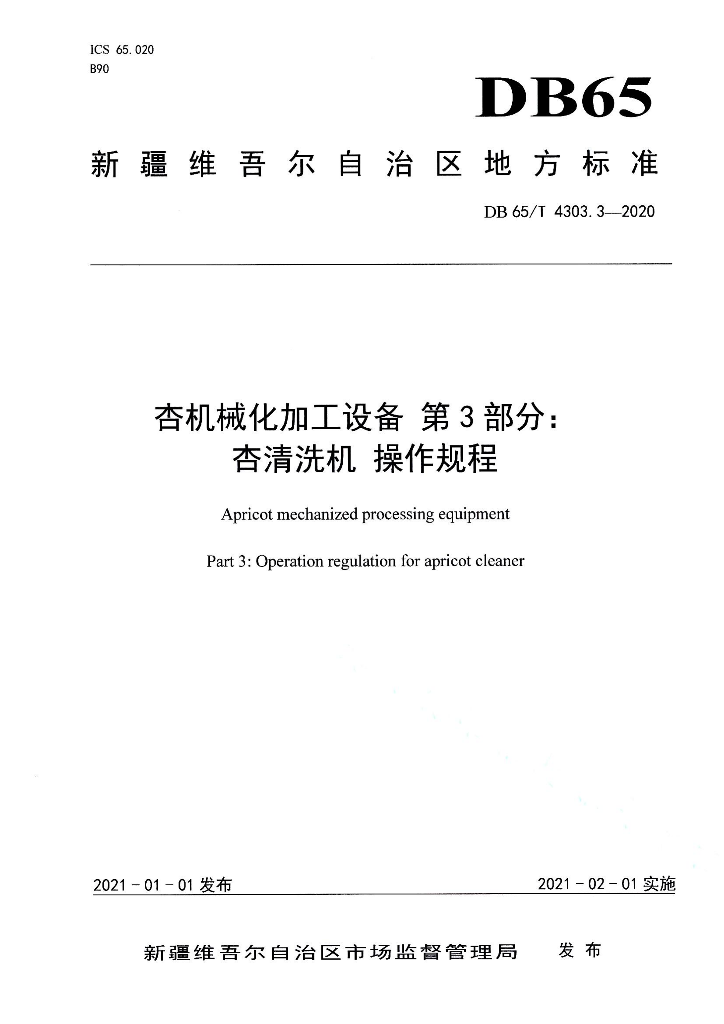 资源详情图